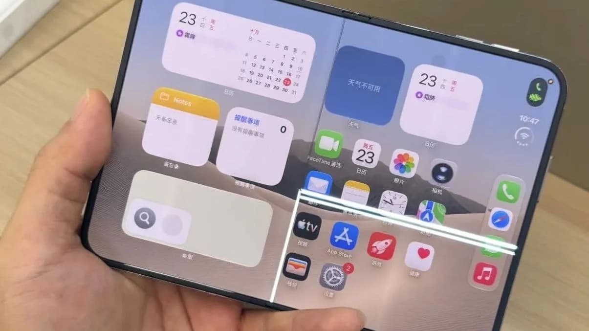 Cracked Fold on Your iPhone Duo? Here's What Apple Has Told Its Stores